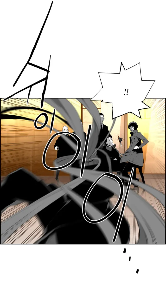 Terror Man Chapter 91 Page 19