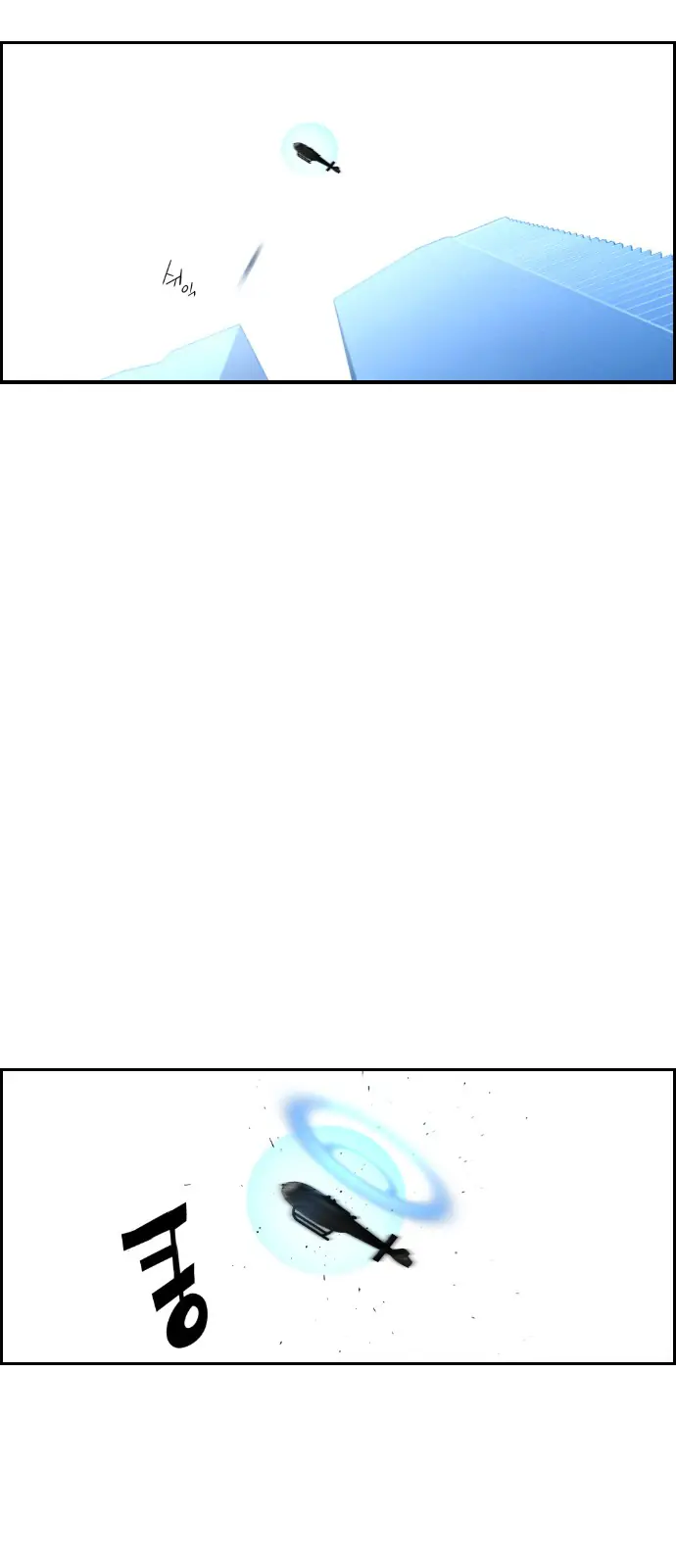 Terror Man Chapter 91 Page 56