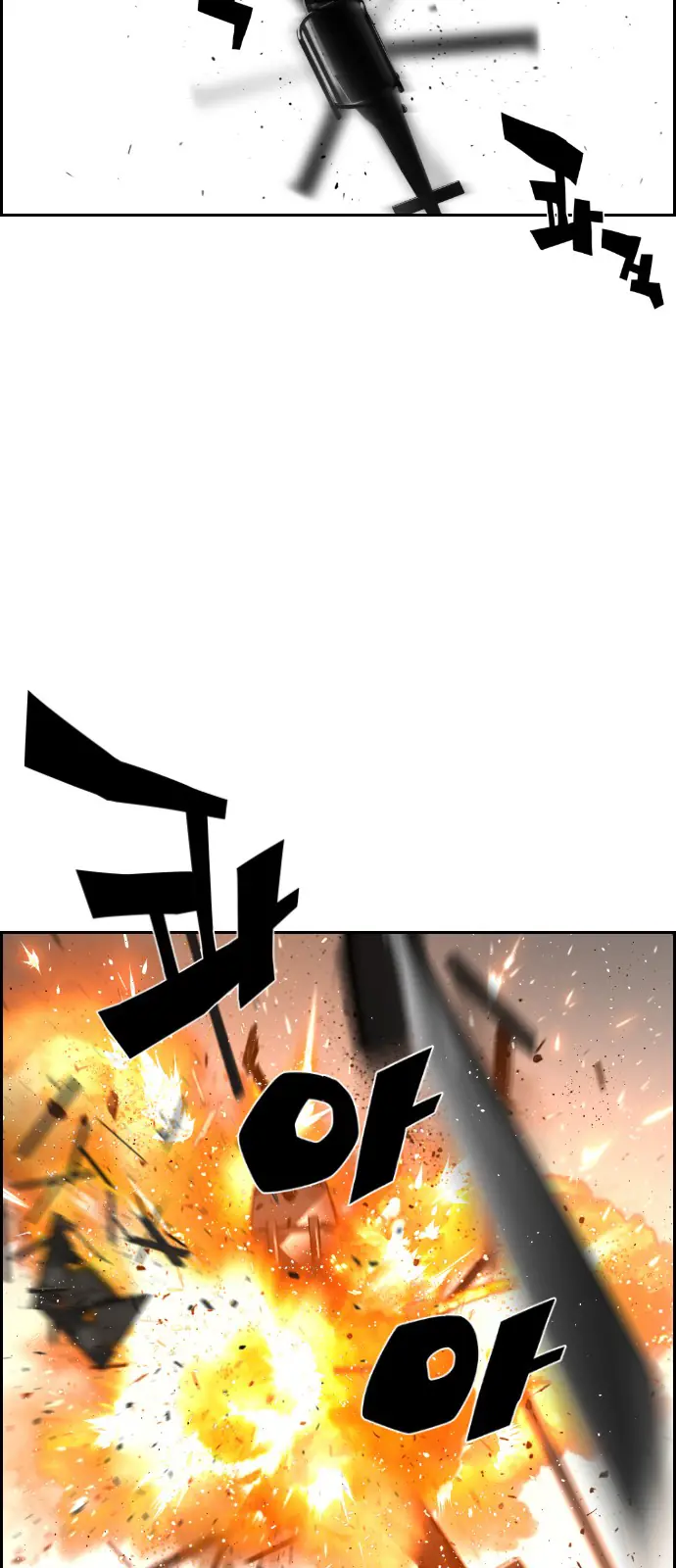 Terror Man Chapter 91 Page 58