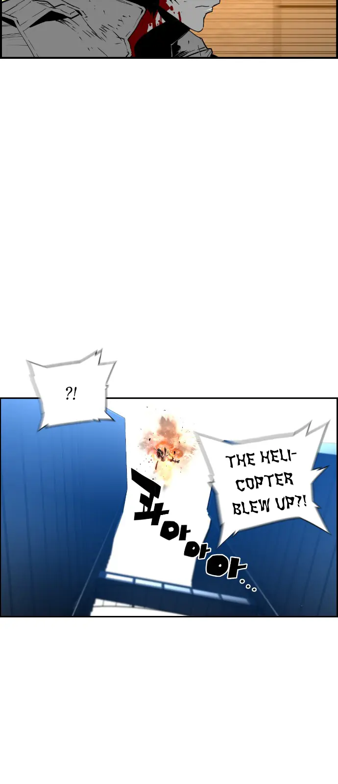 Terror Man Chapter 92 Page 8