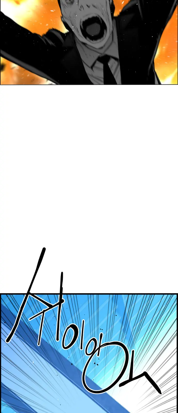 Terror Man Chapter 92 Page 11