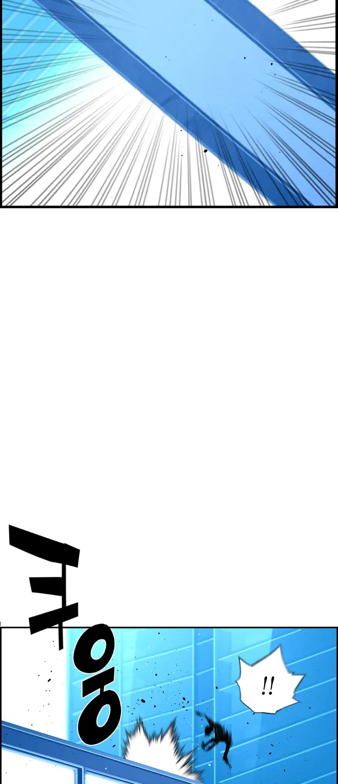 Terror Man Chapter 92 Page 12