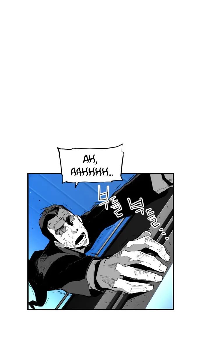 Terror Man Chapter 92 Page 21