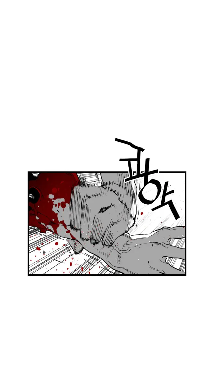 Terror Man Chapter 92 Page 28