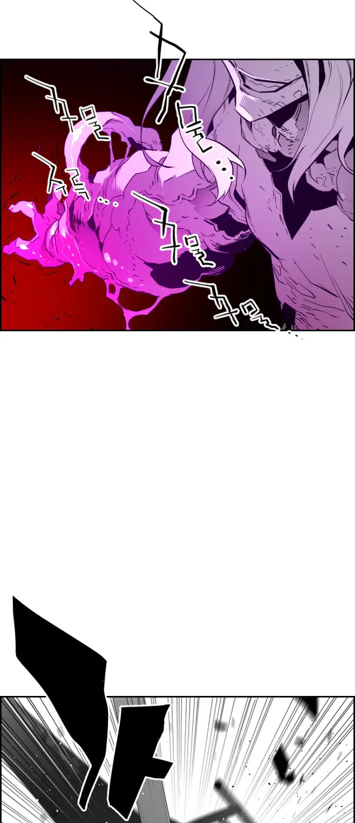 Terror Man Chapter 92 Page 35