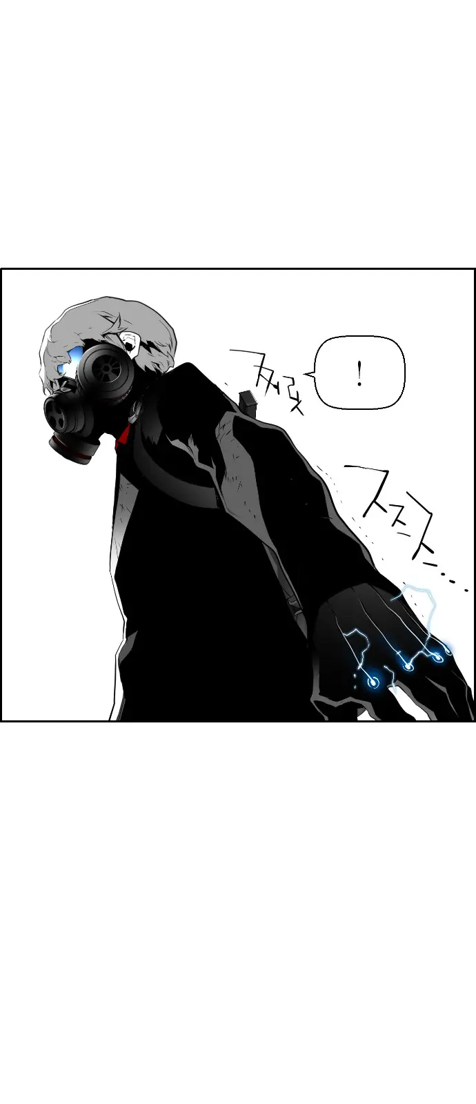 Terror Man Chapter 93 Page 27