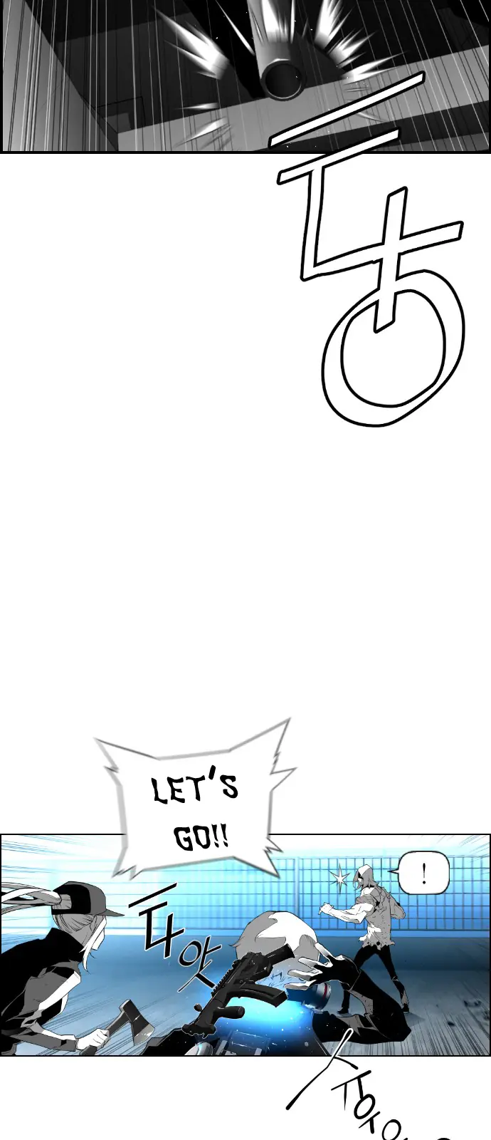 Terror Man Chapter 94 Page 4