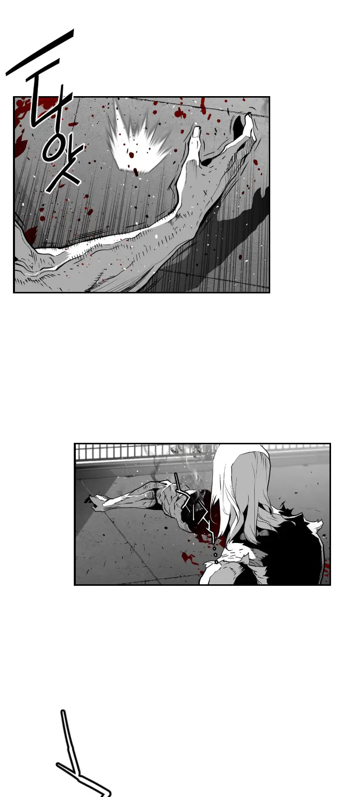 Terror Man Chapter 94 Page 12