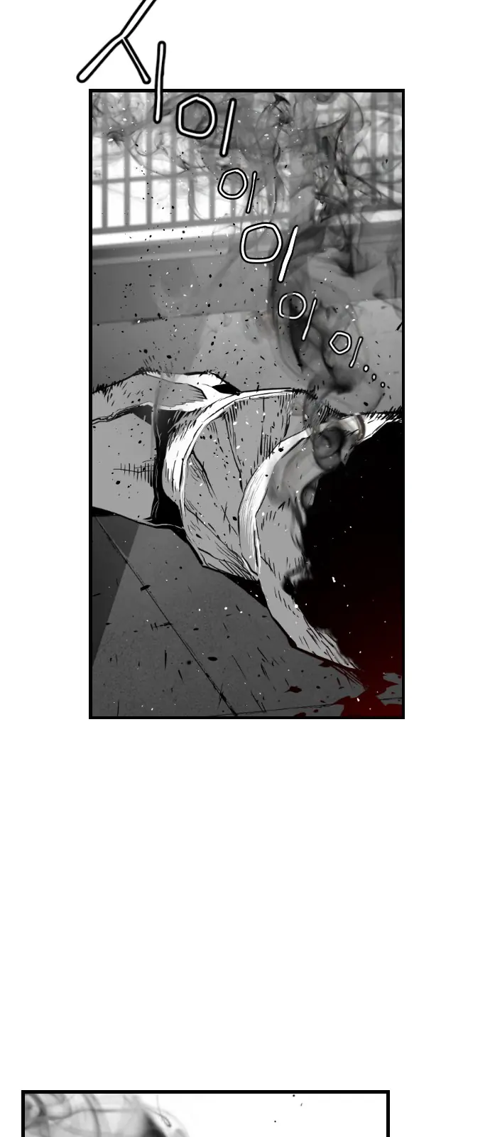 Terror Man Chapter 94 Page 13