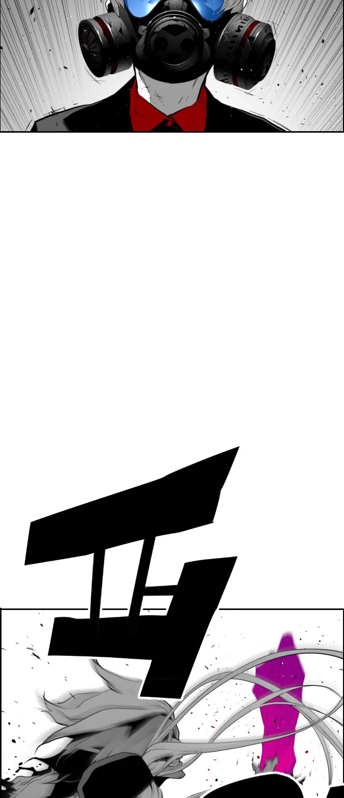 Terror Man Chapter 94 Page 52
