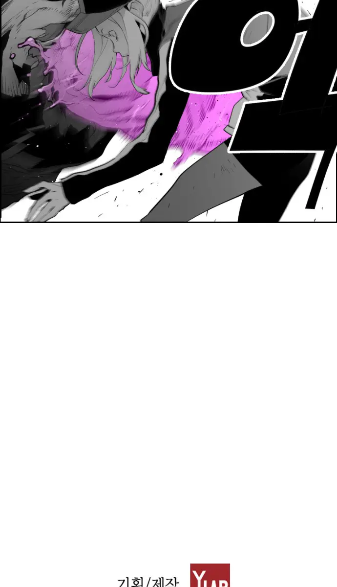 Terror Man Chapter 94 Page 53