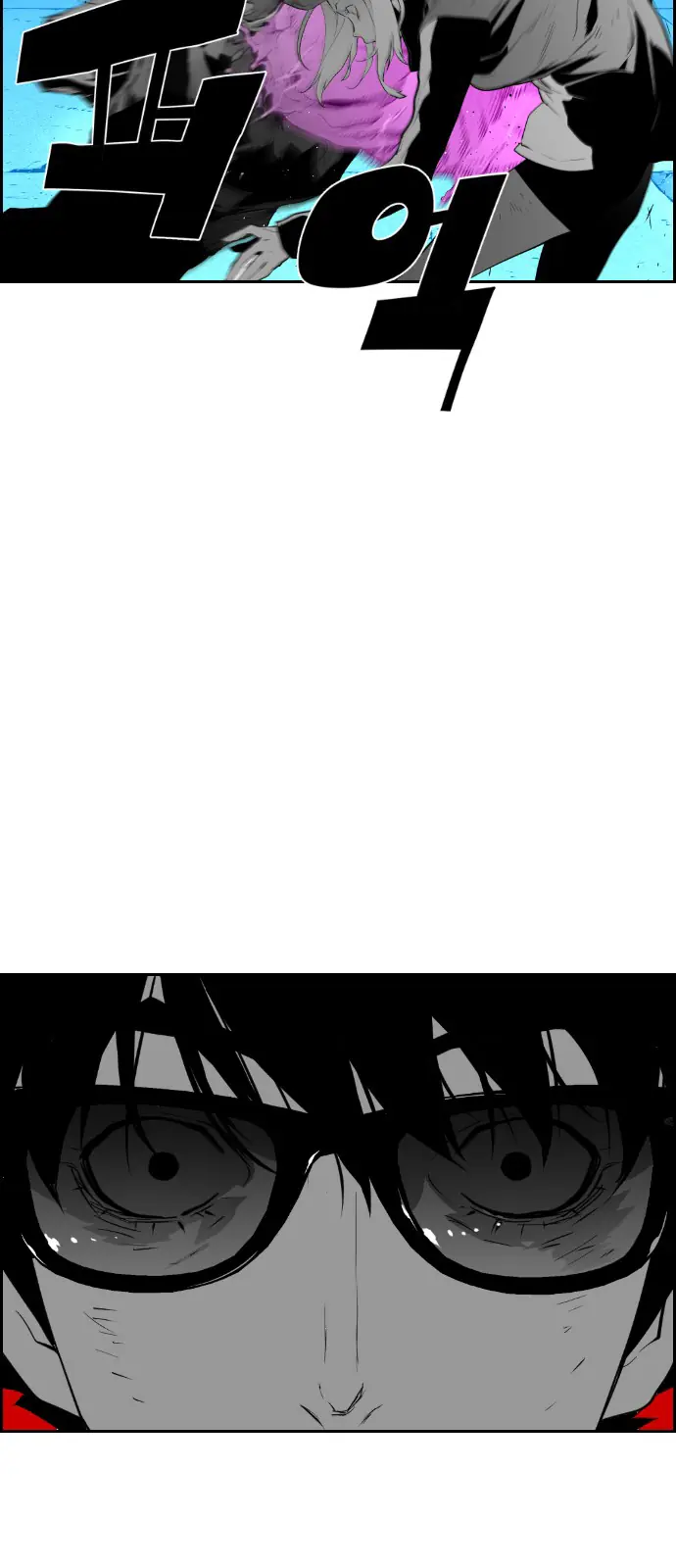 Terror Man Chapter 95 Page 7