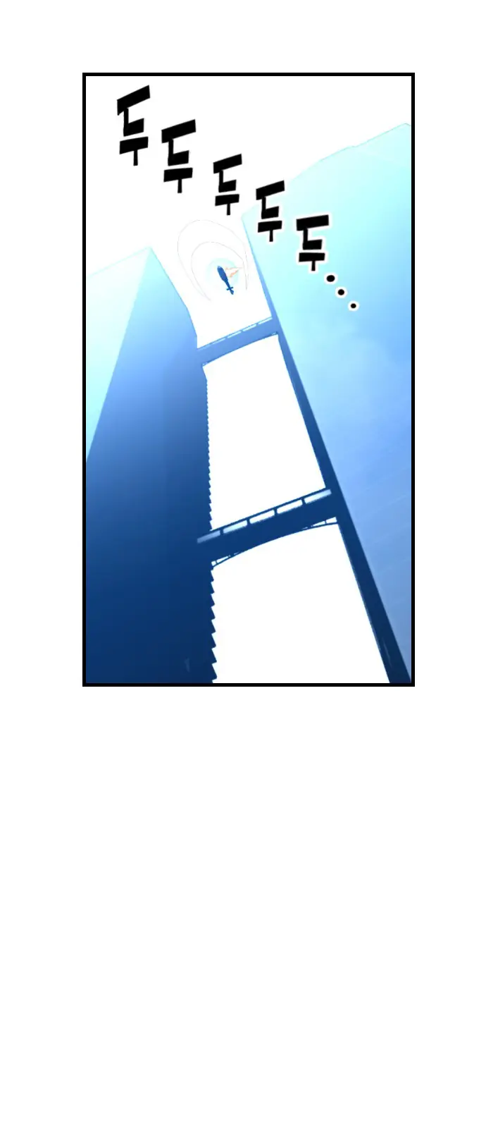 Terror Man Chapter 95 Page 40