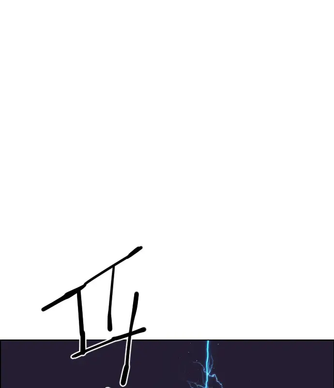 Terror Man Chapter 95 Page 71