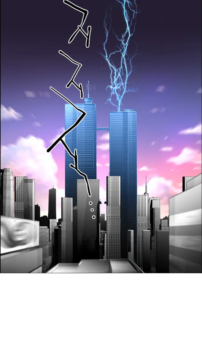 Terror Man Chapter 95 Page 72