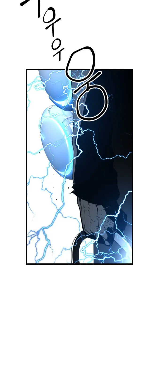 Terror Man Chapter 96 Page 12