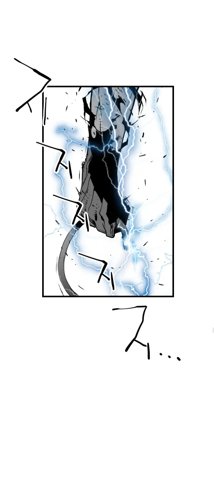 Terror Man Chapter 96 Page 15