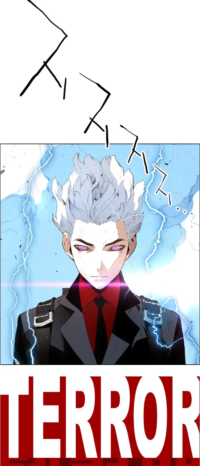 Terror Man Chapter 96 Page 17