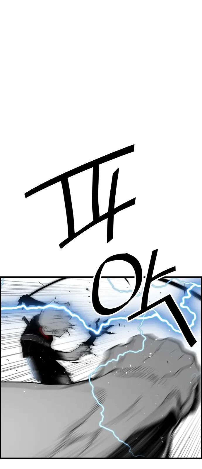 Terror Man Chapter 96 Page 37