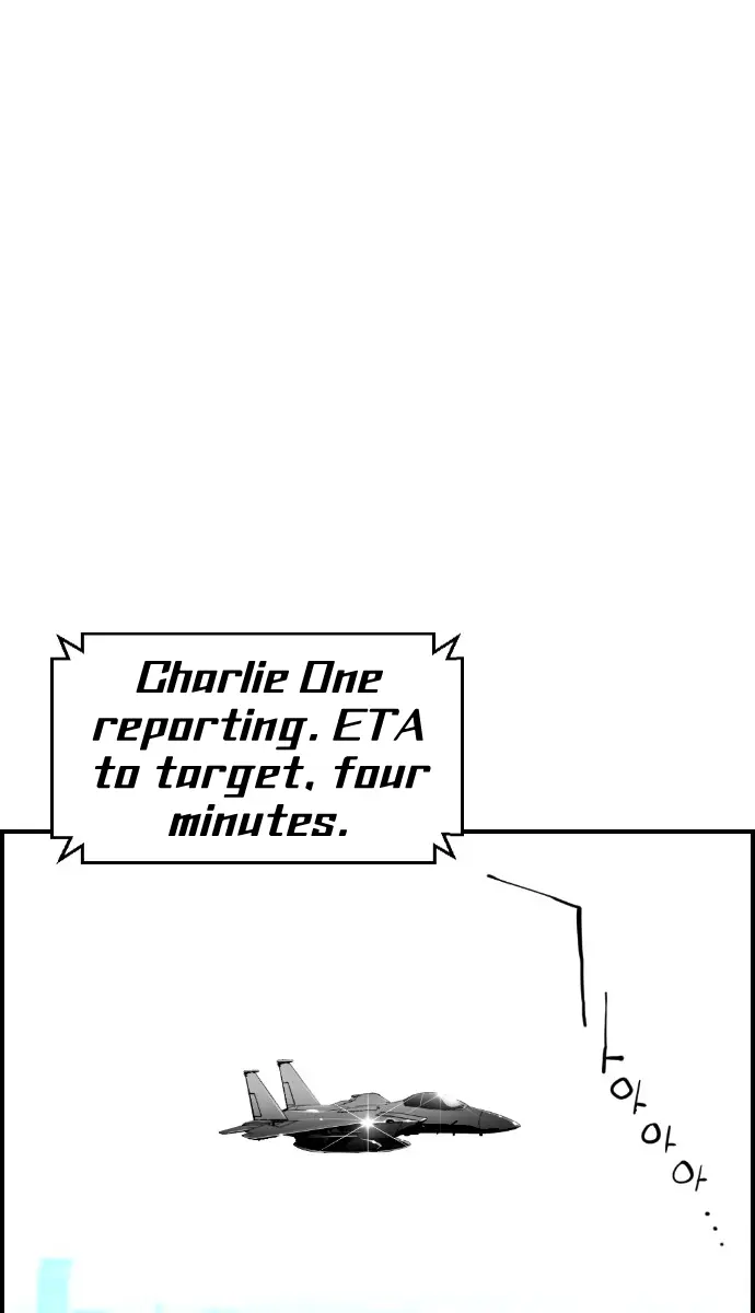 Terror Man Chapter 97 Page 1