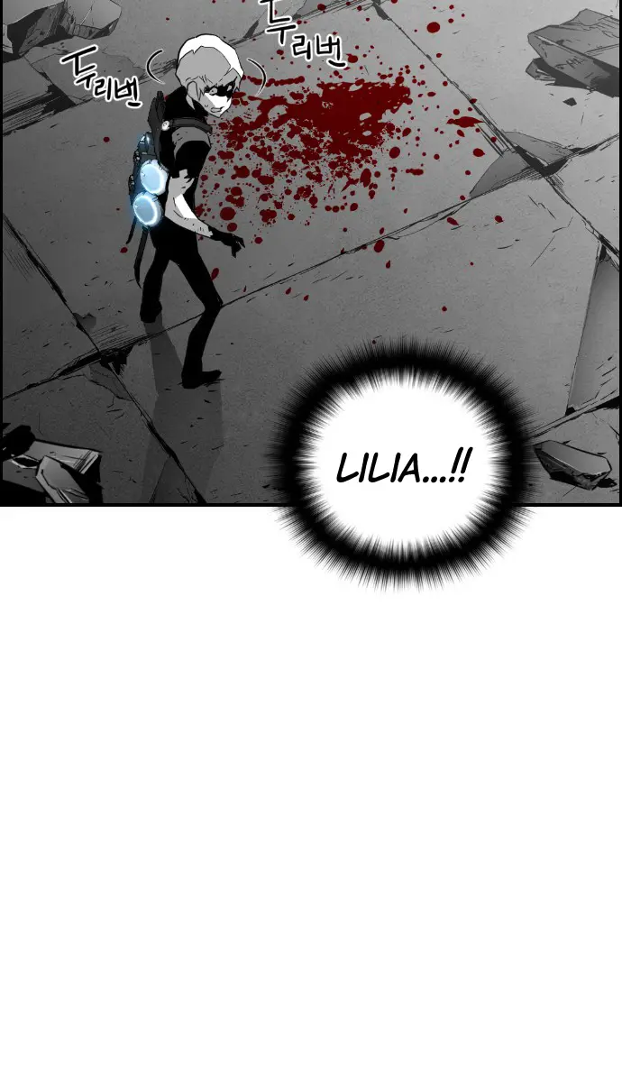 Terror Man Chapter 97 Page 16