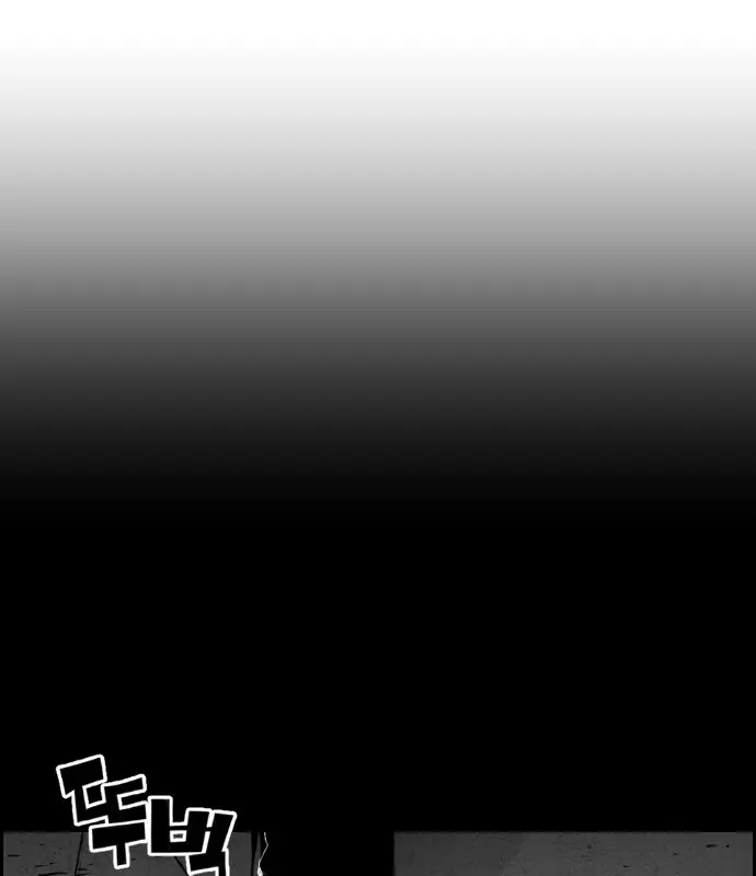 Terror Man Chapter 97 Page 18