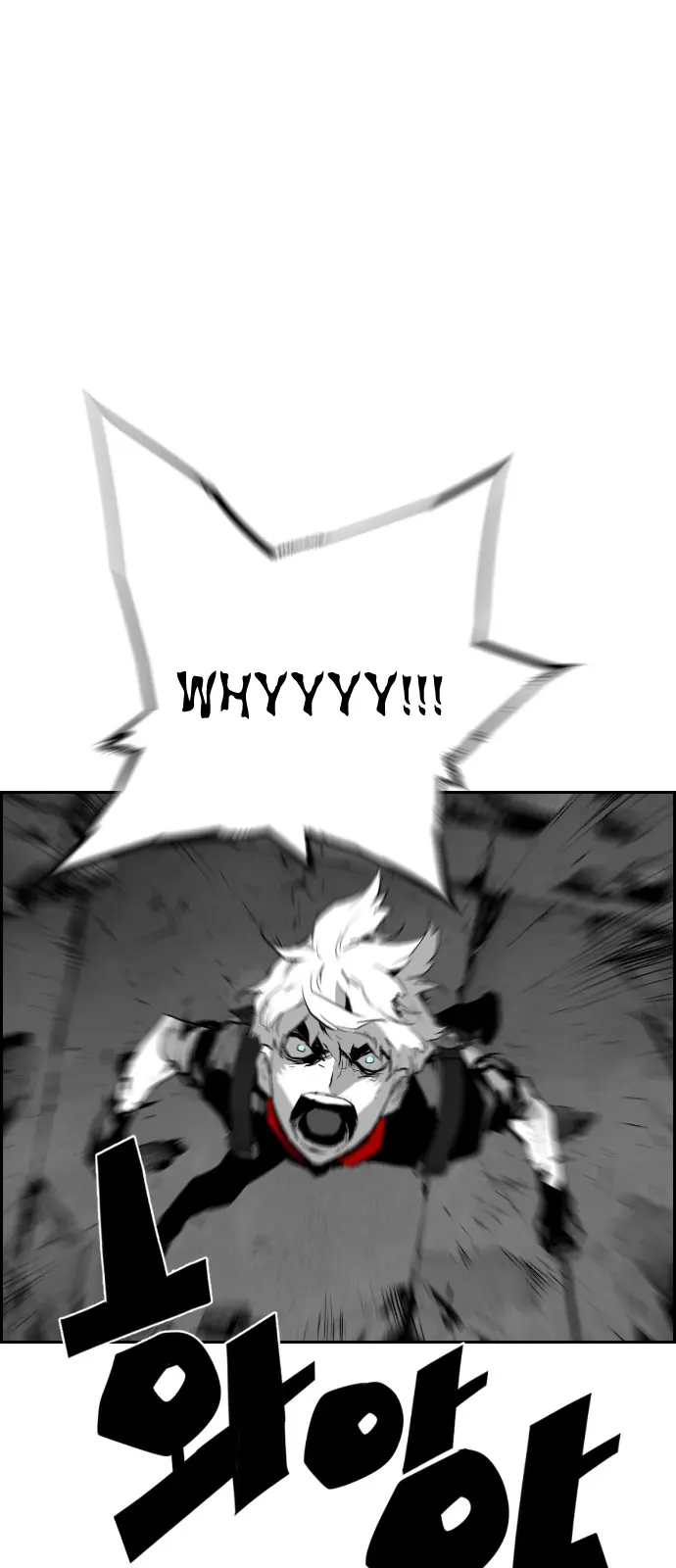 Terror Man Chapter 97 Page 45