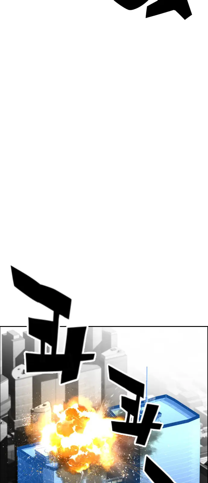 Terror Man Chapter 97 Page 46