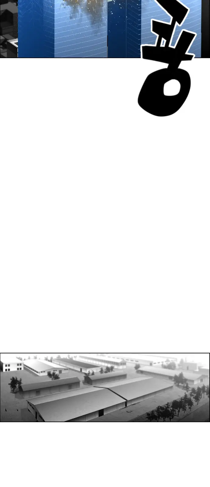 Terror Man Chapter 97 Page 47