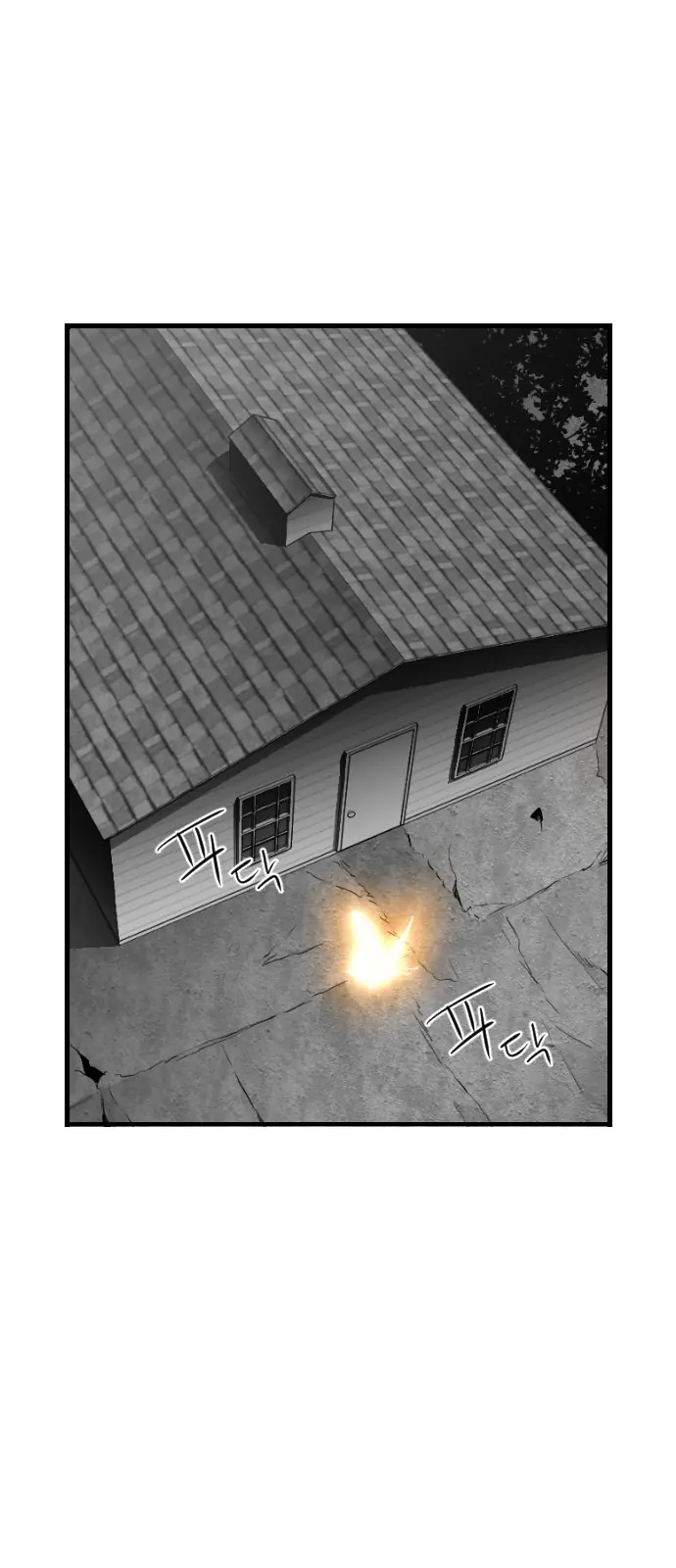 Terror Man Chapter 97 Page 49