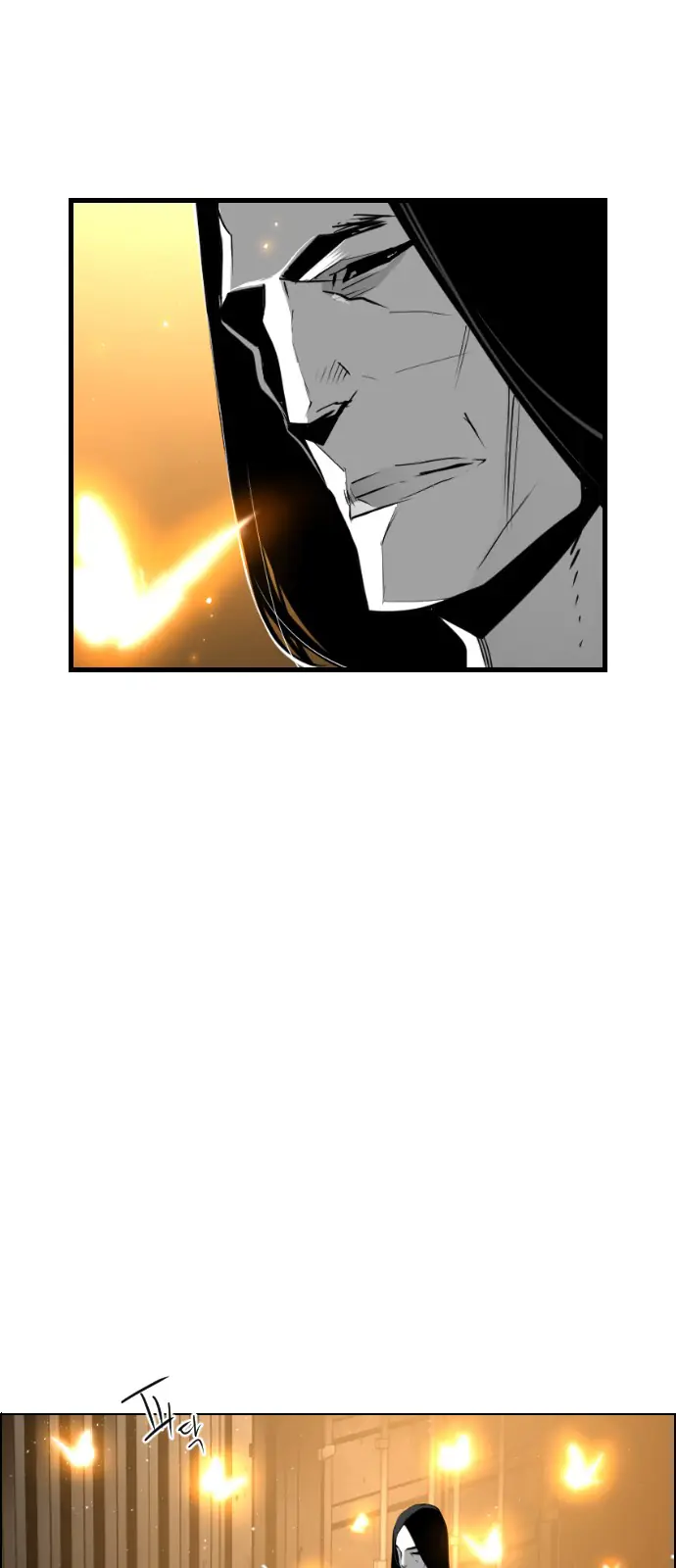 Terror Man Chapter 97 Page 53