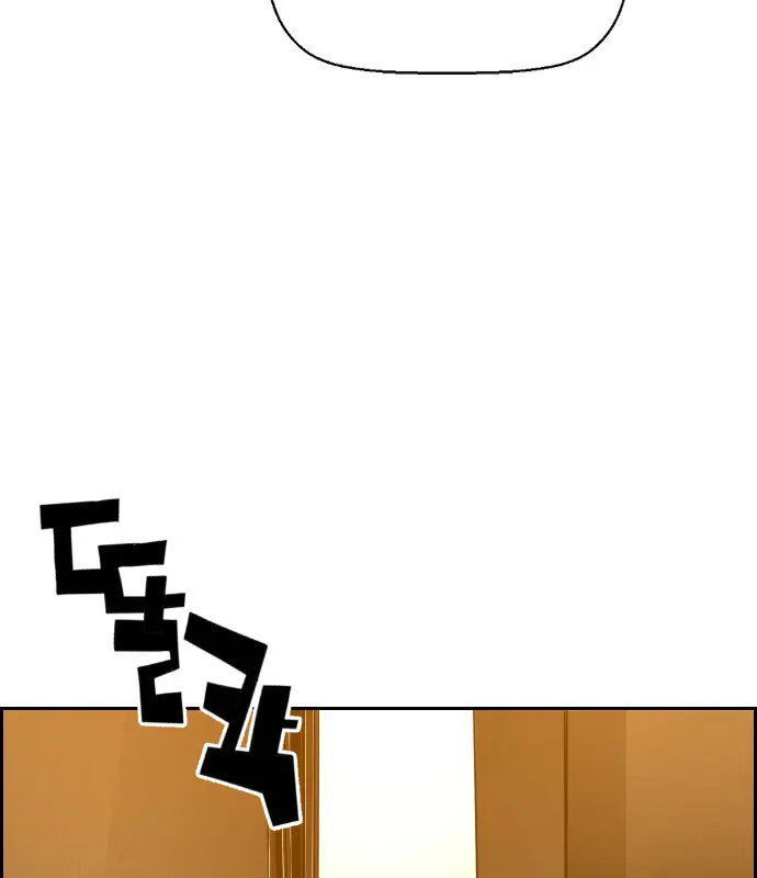 Terror Man Chapter 98 Page 44