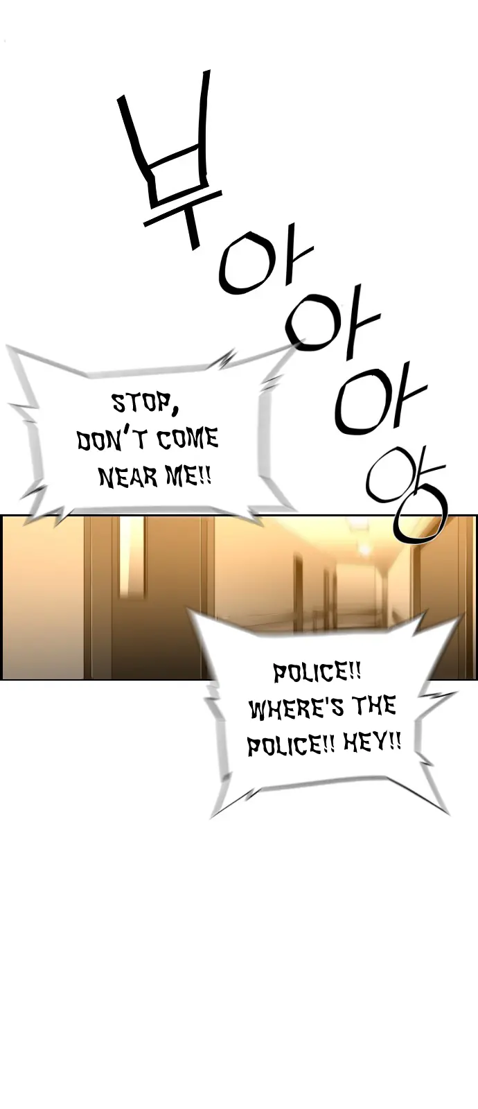 Terror Man Chapter 98 Page 51