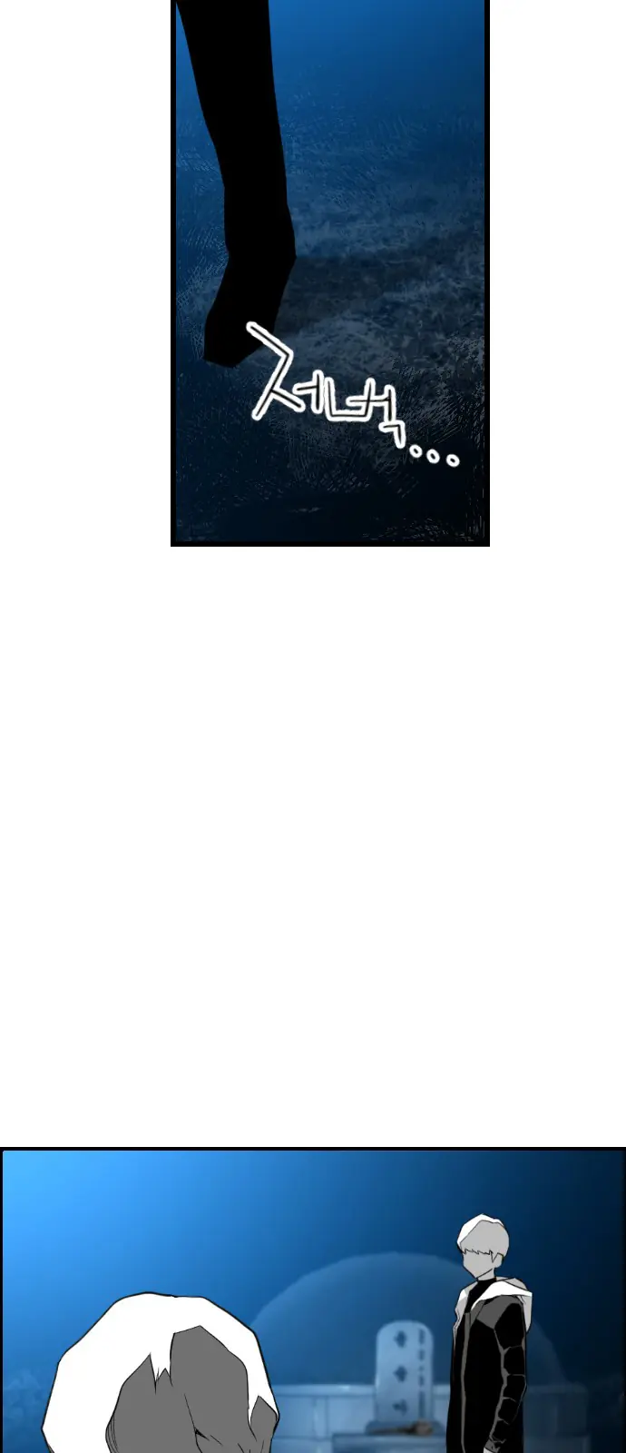 Terror Man Chapter 98 Page 56