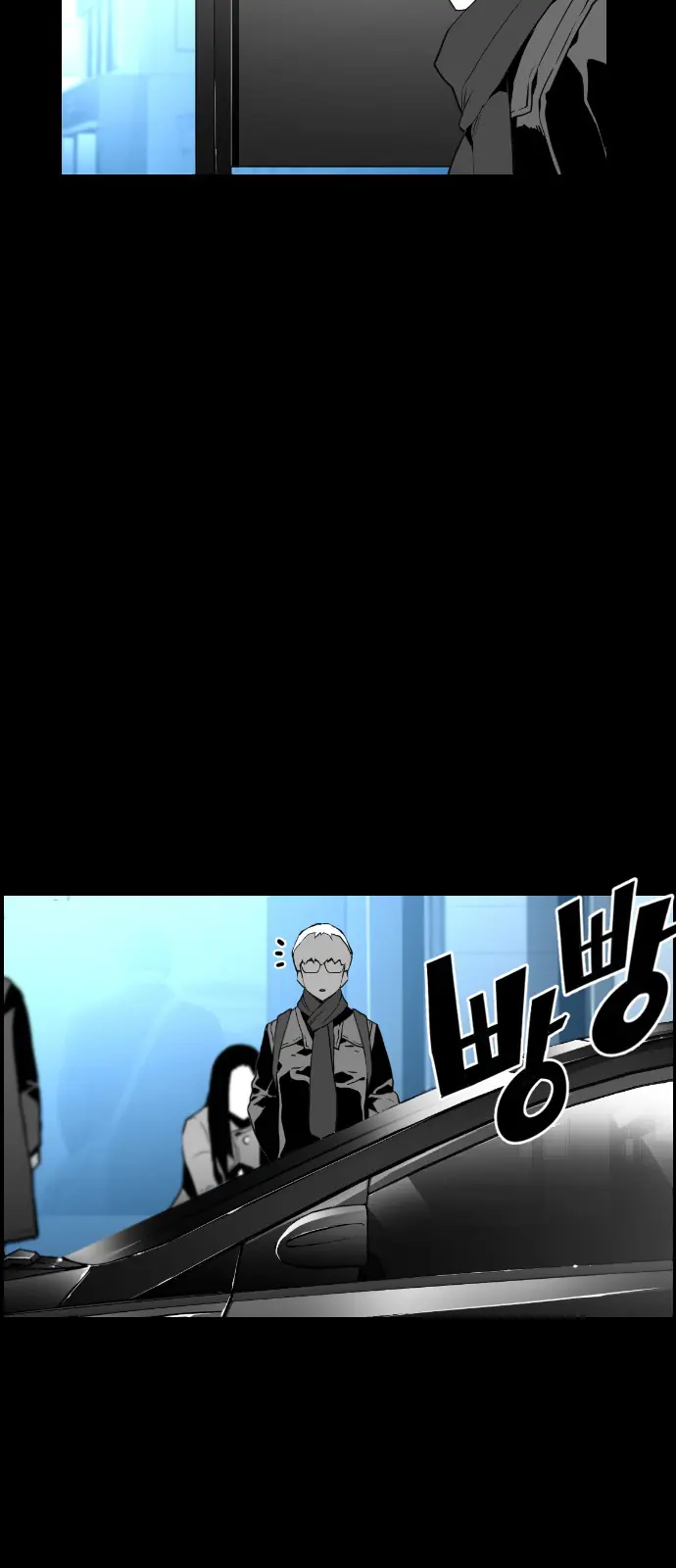Terror Man Chapter 99 Page 9