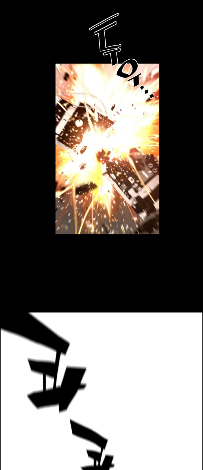 Terror Man Chapter 99 Page 48