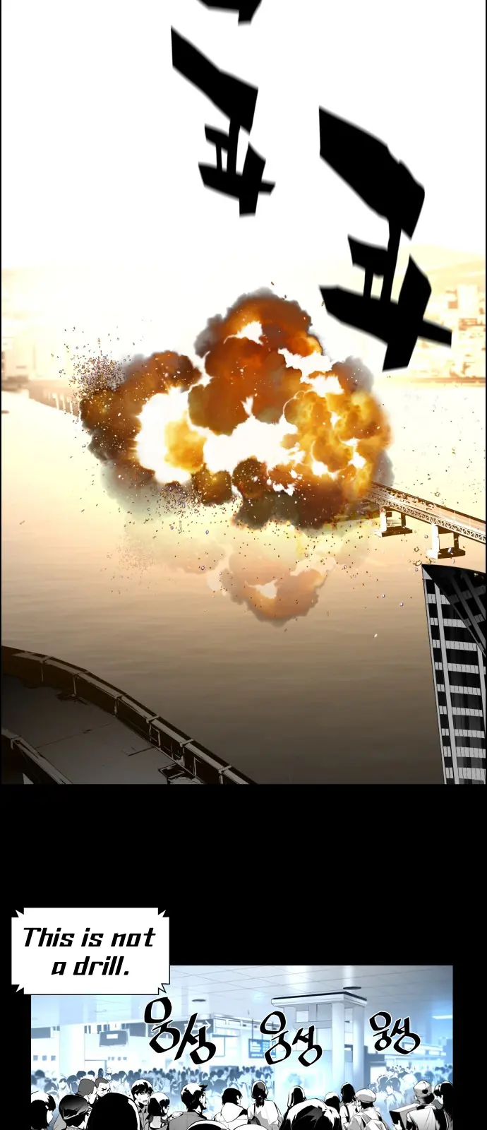 Terror Man Chapter 99 Page 49