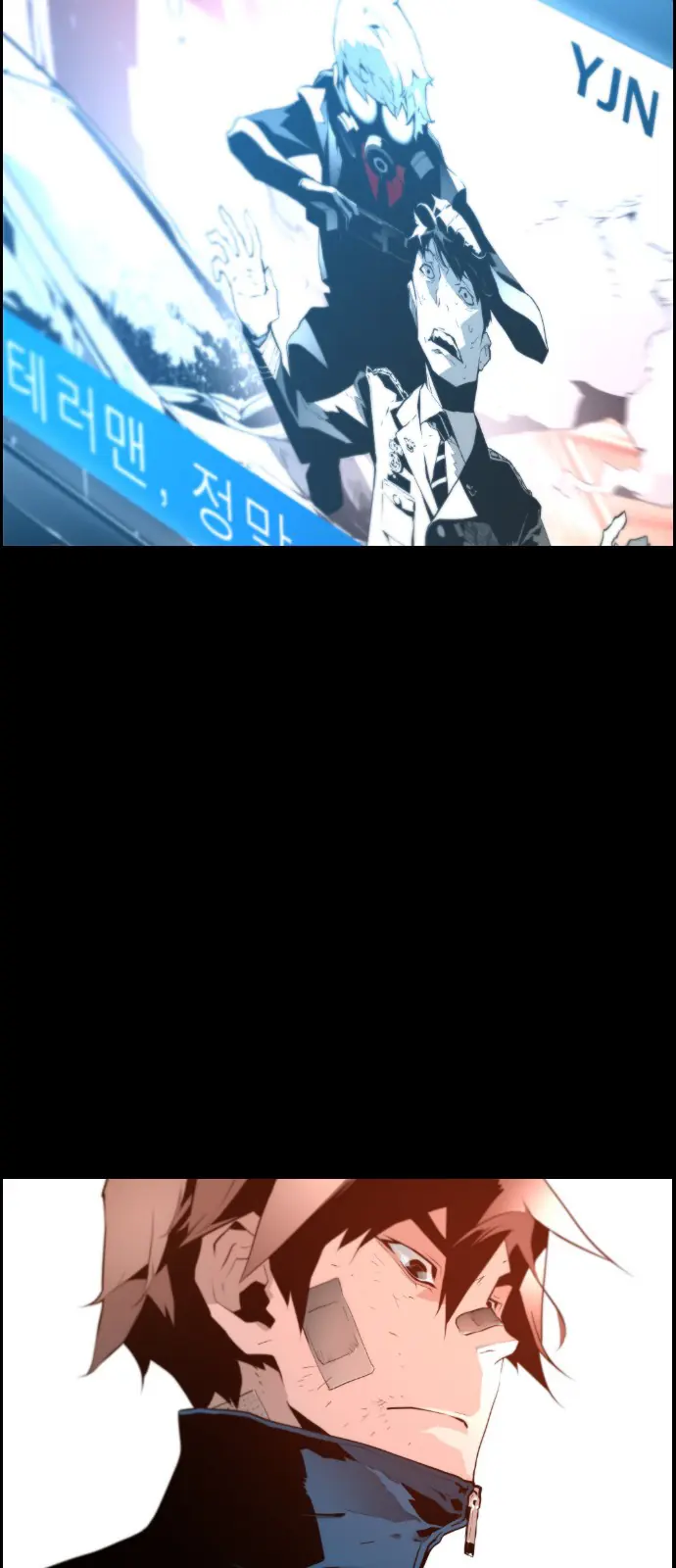 Terror Man Chapter 100 Page 57