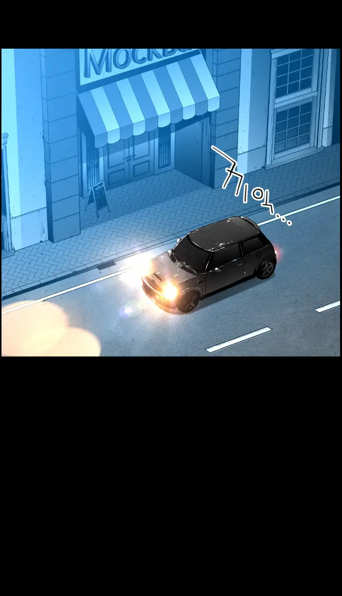 Terror Man Chapter 101 Page 4