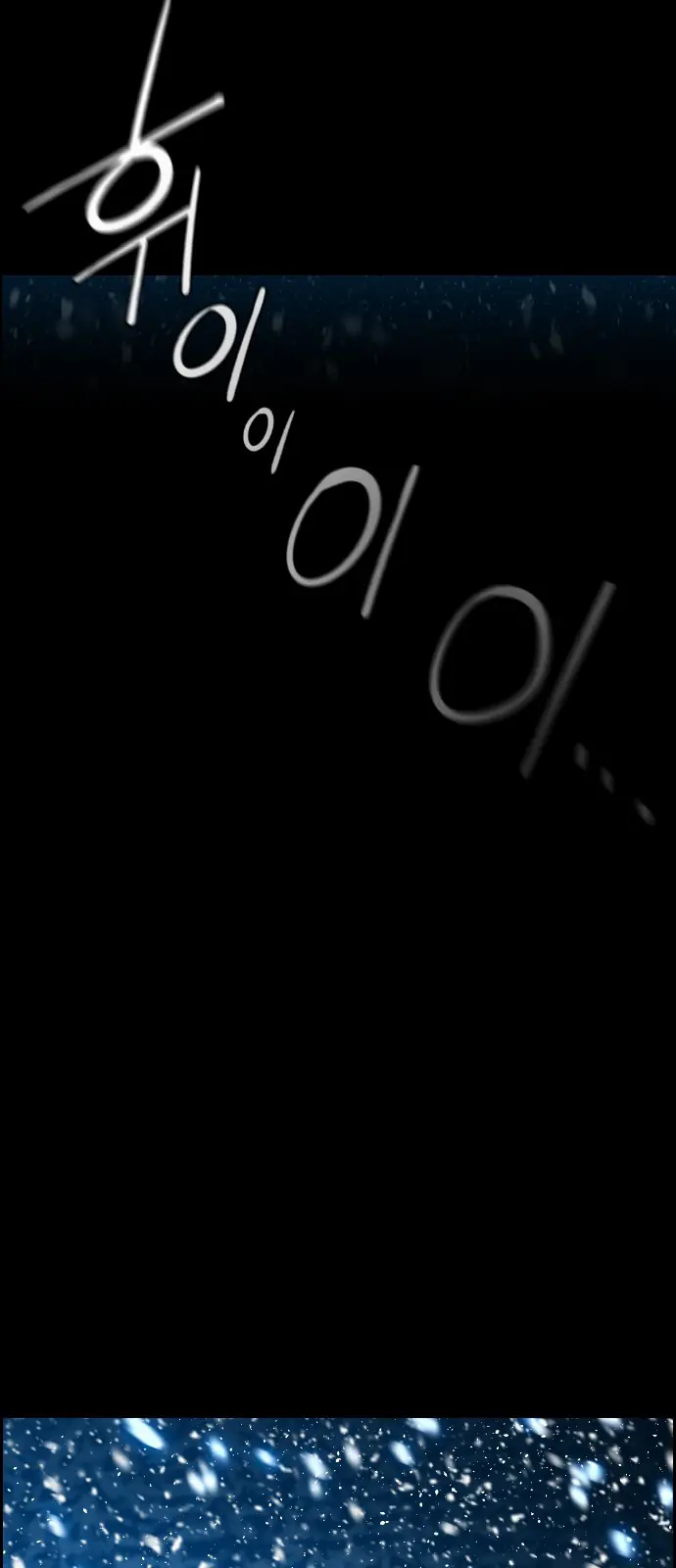 Terror Man Chapter 102 Page 41