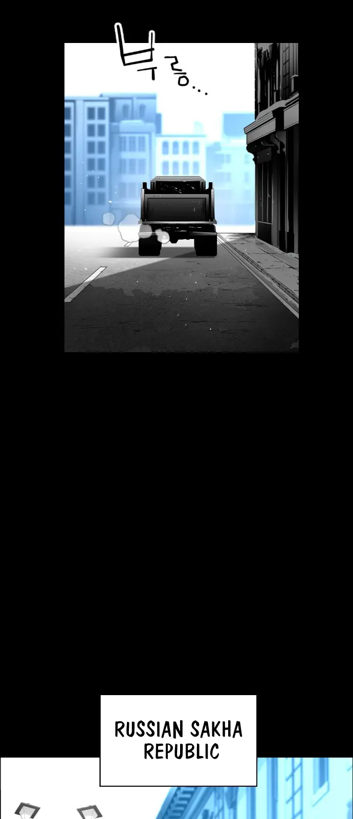 Terror Man Chapter 102 Page 58