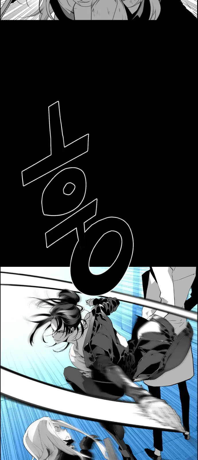 Terror Man Chapter 103 Page 7