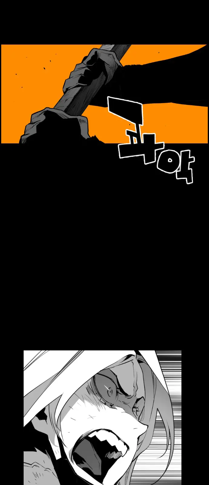 Terror Man Chapter 103 Page 9