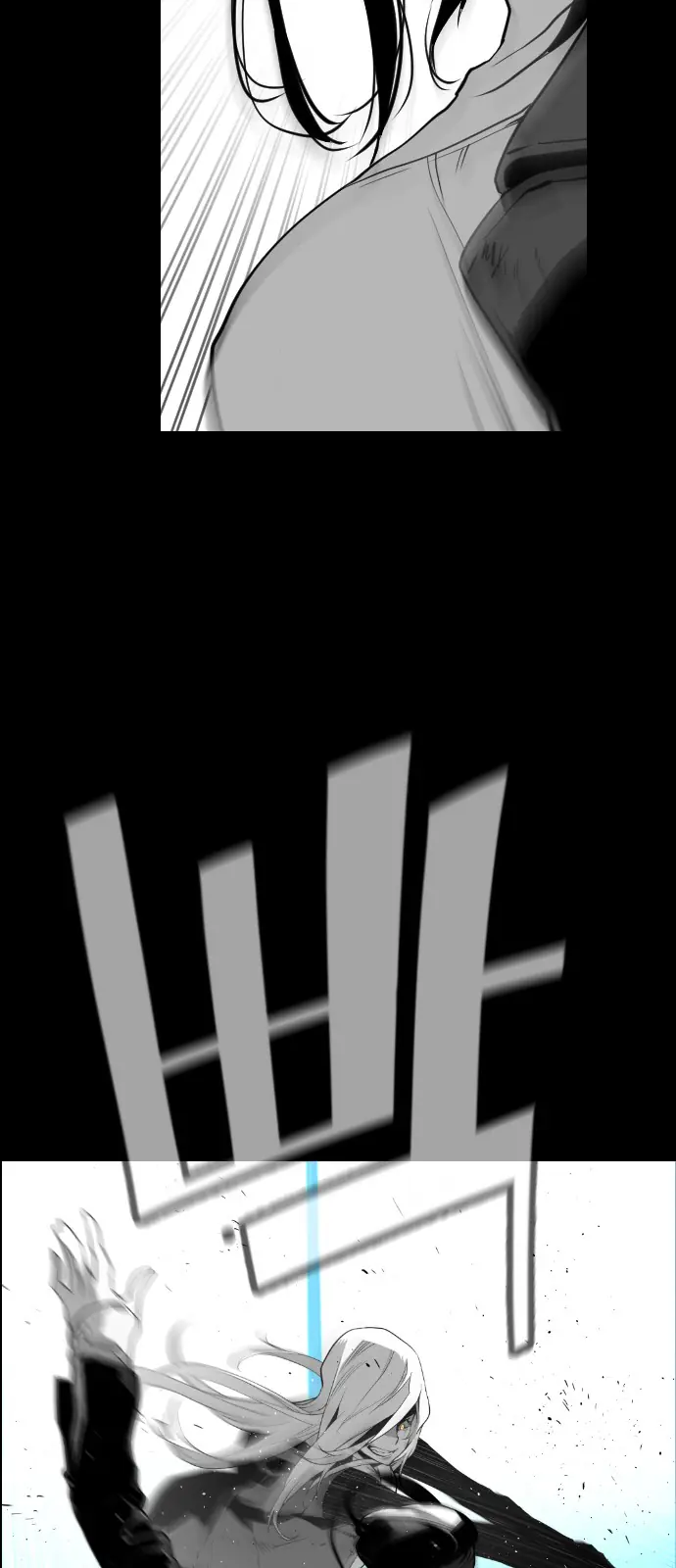 Terror Man Chapter 103 Page 11