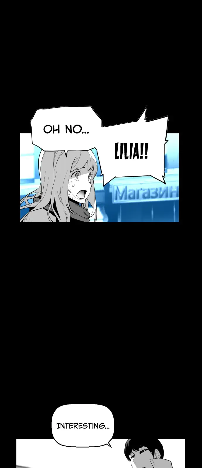 Terror Man Chapter 103 Page 13