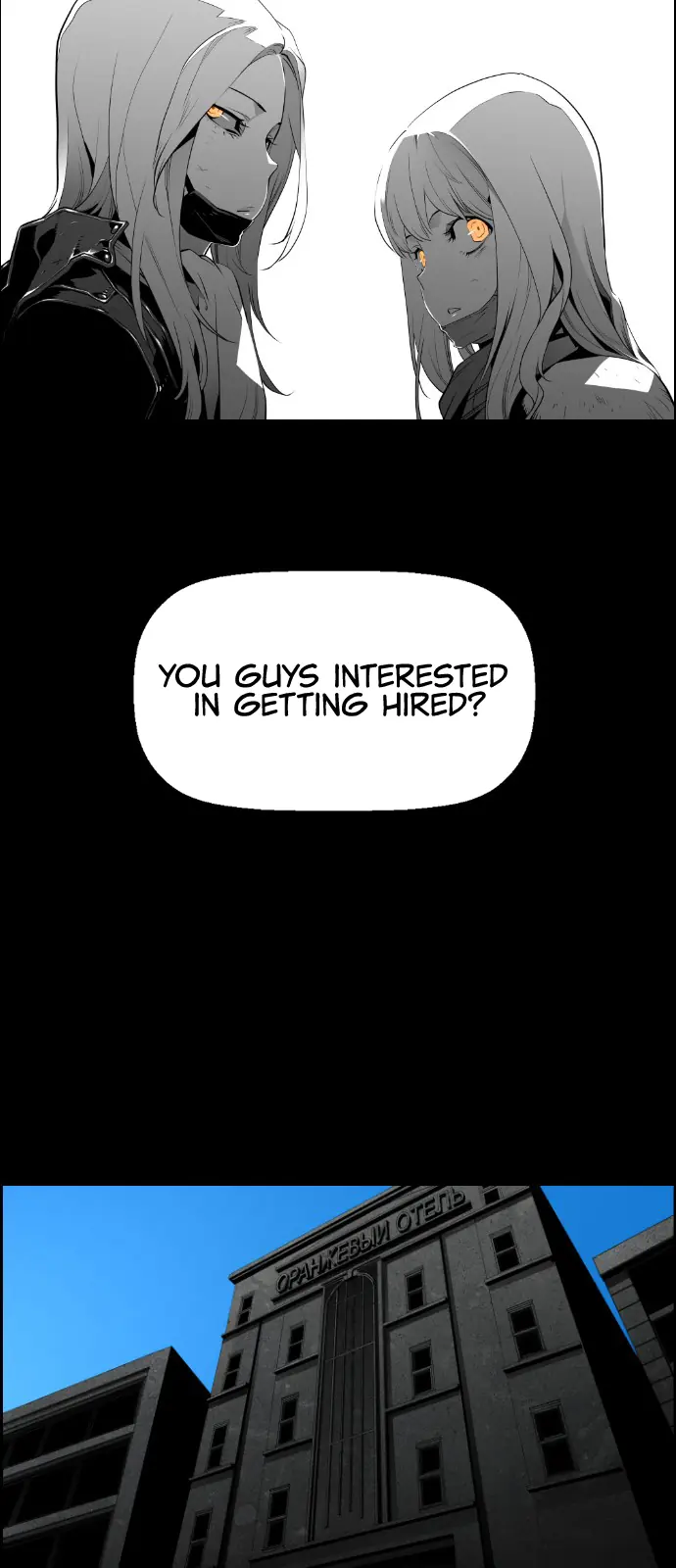 Terror Man Chapter 103 Page 36