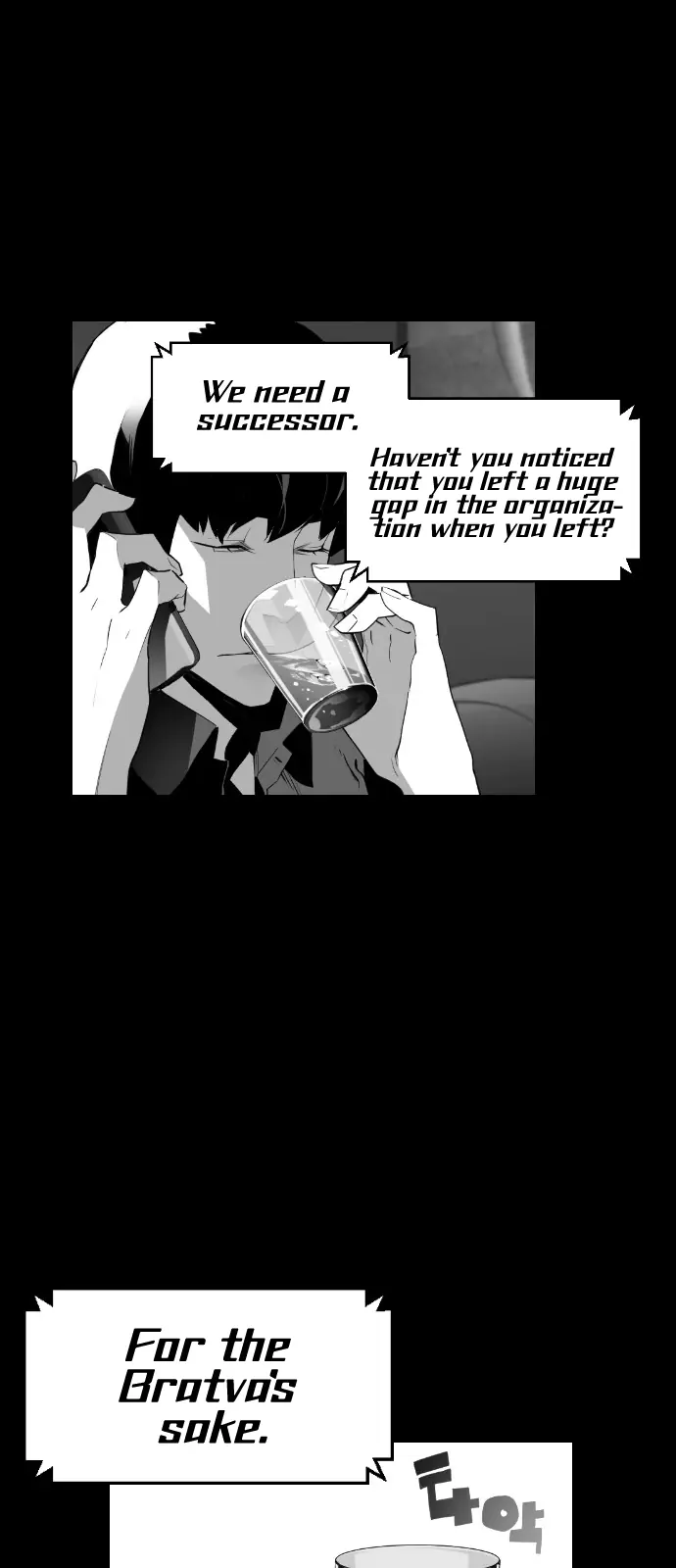 Terror Man Chapter 103 Page 40