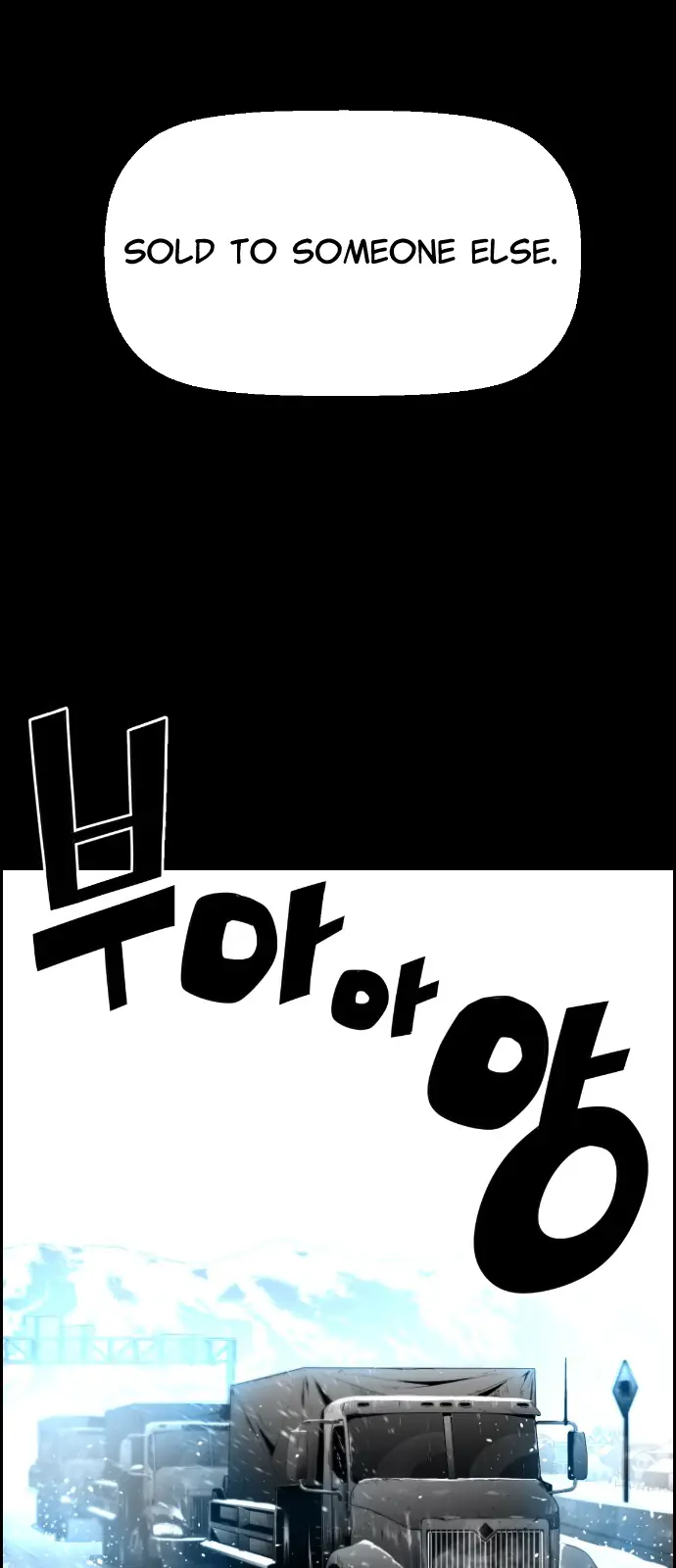 Terror Man Chapter 104 Page 15