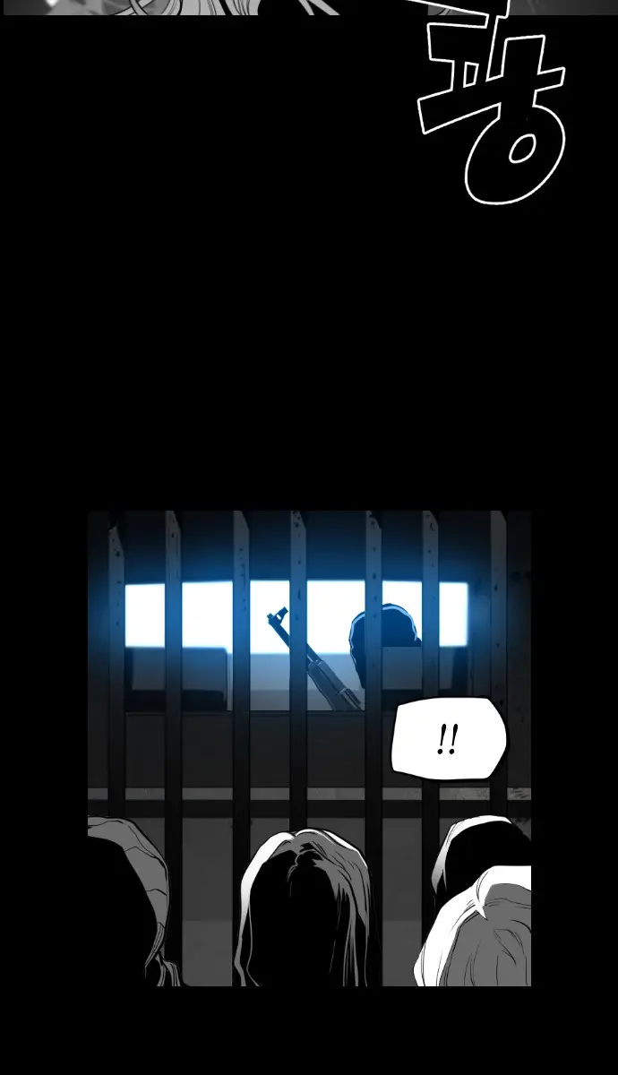 Terror Man Chapter 104 Page 28