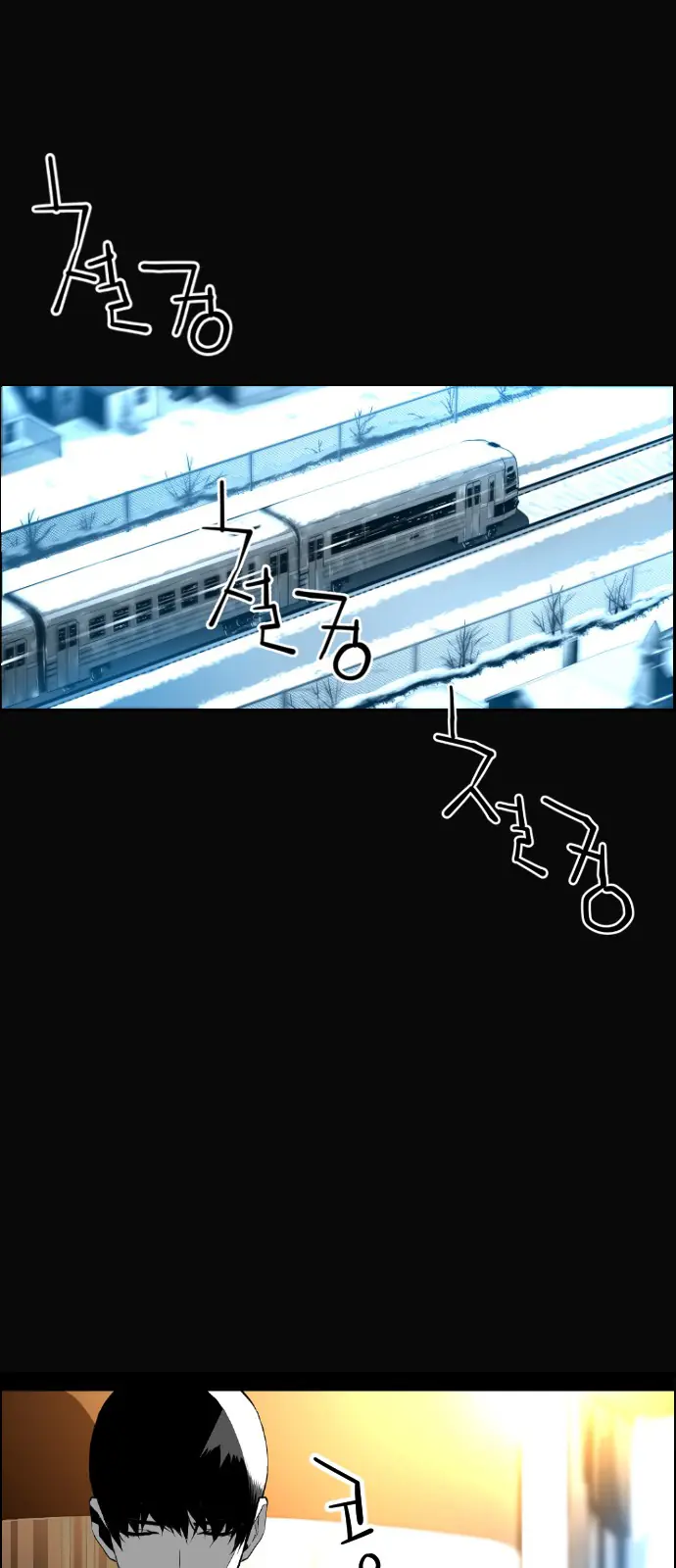 Terror Man Chapter 104 Page 60